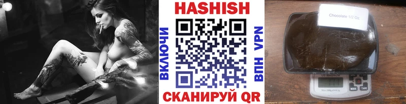 Купить СК Каннабис Меф Метадон Cocaine Гашиш Полевской