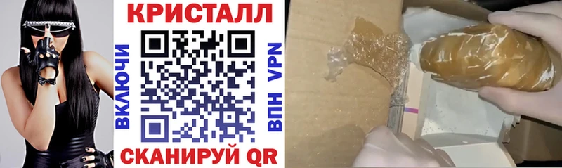 Купить  Полевской  АМФЕТАМИН 97% 