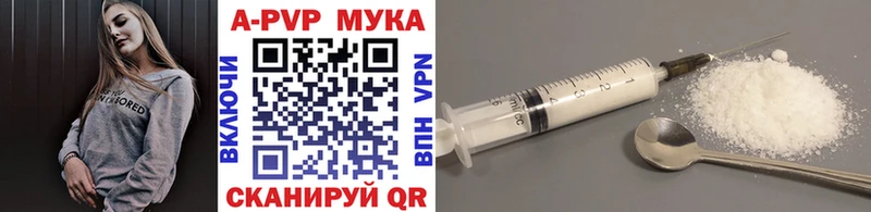 Alfa_PVP кристаллы Полевской