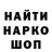 Кодеиновый сироп Lean Purple Drank Gaming Shadow