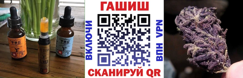 Еда ТГК марихуана  Купить  Полевской 