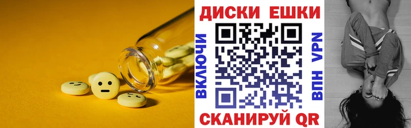 Купить  Полевской  ЭКСТАЗИ VHQ 