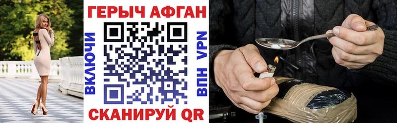 Купить где  Полевской  ГЕРОИН Heroin 