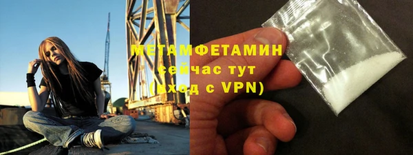 молекула духа Дмитров
