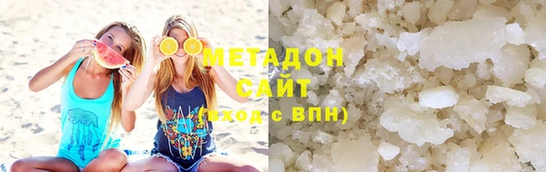 марихуана Дмитриев