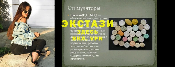 каннабис Дмитровск