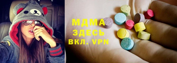 молекула духа Дмитров