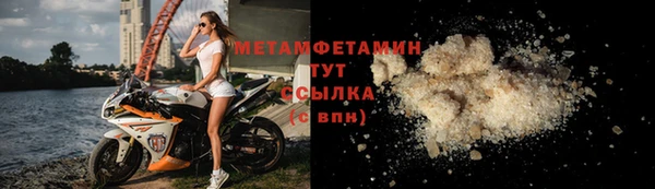 каннабис Дмитровск
