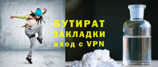 каннабис Дмитровск