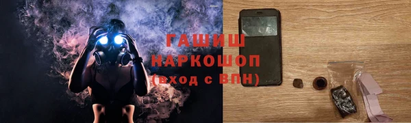 молекула духа Дмитров