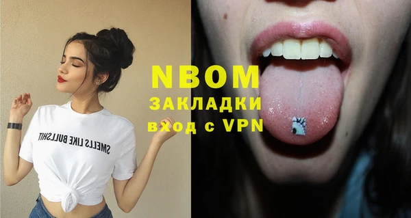 каннабис Дмитровск