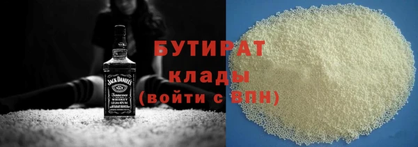 молекула духа Дмитров
