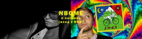 молекула духа Дмитров