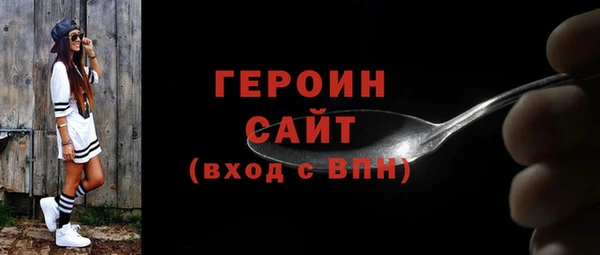 молекула духа Дмитров