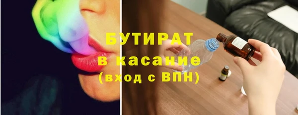 молекула духа Дмитров