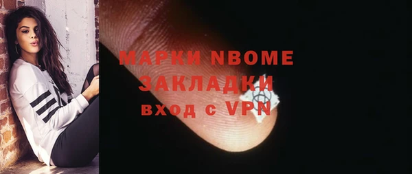 каннабис Дмитровск