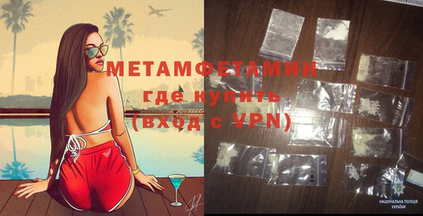 молекула духа Дмитров