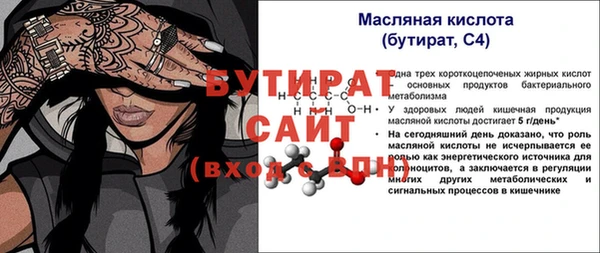 молекула духа Дмитров