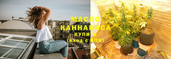 марихуана Дмитриев