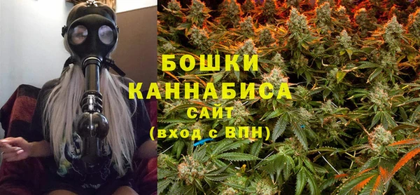 каннабис Дмитровск