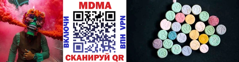 Купить где Полевской MDMA кристаллы