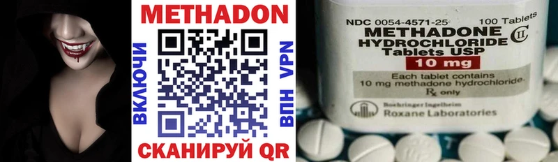 Купить закладки  Полевской  Метадон белоснежный 