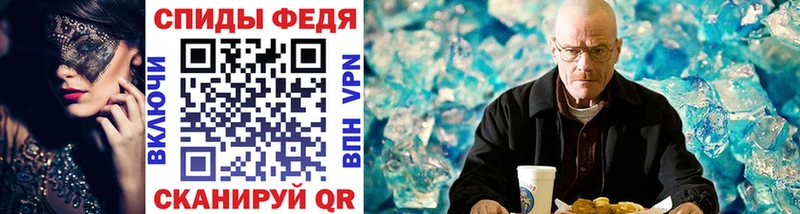 МЕТАМФЕТАМИН кристалл Купить закладки Полевской