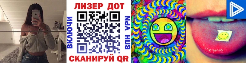 Наркотические марки 1,8мг Купить закладки Полевской