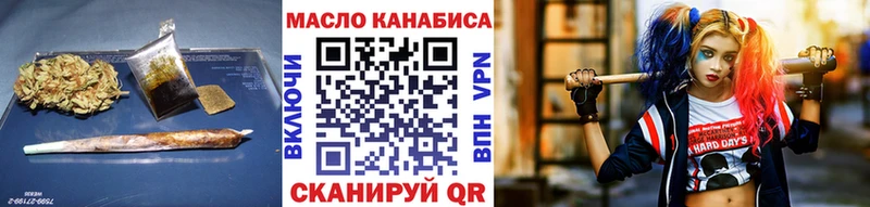 ТГК вейп Купить где Полевской